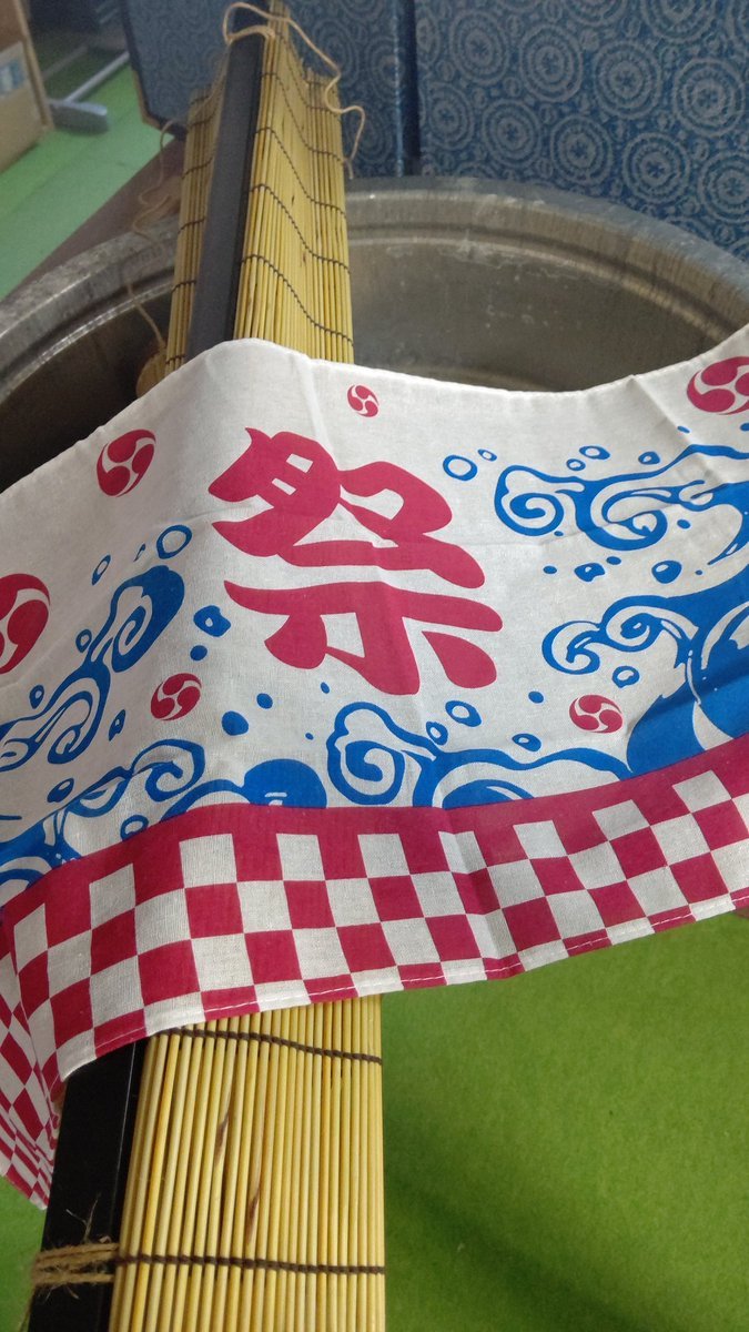 雰囲気作りのために手ぬぐい購入！DAISOで見つけました👍#ミニみに縁日 #おもちゃの平野 [おもちゃの平野【Twitter】]