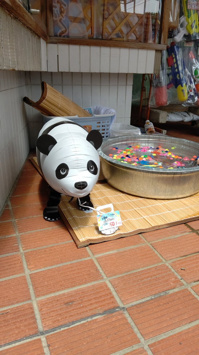 パンダちゃんが店番をしてくれます😊 [おもちゃの平野【Twitter】]