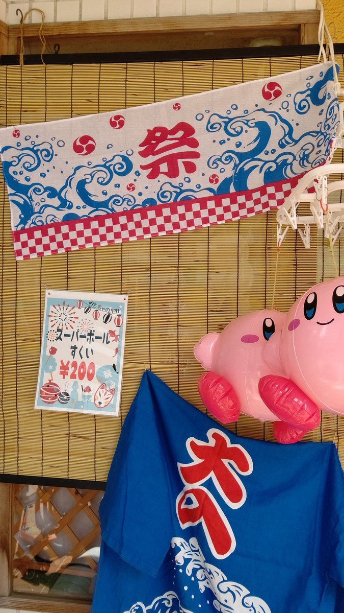 ふと、このスペースに風車がいいかも🤔と思ったり（´-`）.｡oO（いろいろ考えるくらいにヒマです(笑)) [おもちゃの平野【Twitter】]