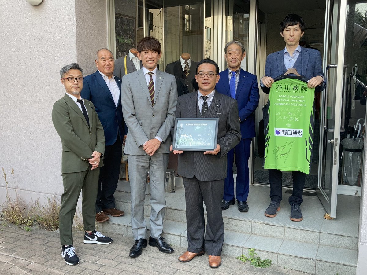 #レバンガ北海道 #折茂武彦 社長が チームウエアサプライヤー #銀座山形屋 様にシーズン終了のご挨拶へ伺いました。お忙しい中ご対応... [レバンガ北海道【Twitter】]