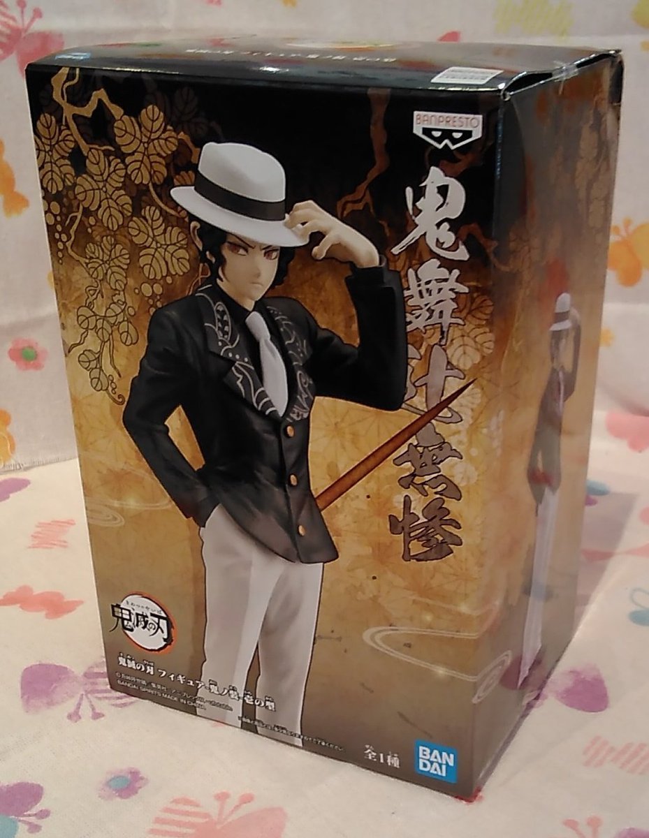 鬼滅の刃フィギュア ー鬼ノ装ー 壱の型  が入荷してます。鬼側のキャラクターシリーズ第一弾となる今回は鬼舞辻󠄀無惨が登場！#鬼滅... [ワンダーシティ札幌 プラボ札幌西町店【Twitter】]