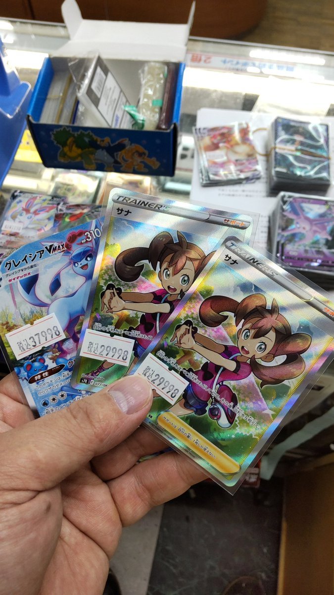 高くて可愛いポケモンカードを買い取りする時ってワクワクしちゃいます（笑）売れるといいなぁ [おもちゃの平野【Twitter】]