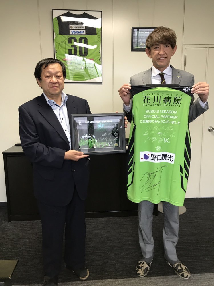 #レバンガ北海道 #折茂武彦 社長がオフィシャルスポンサー #大豊資材工業株式会社 様に新シーズンに向けてご挨拶させていただきました... [レバンガ北海道【Twitter】]
