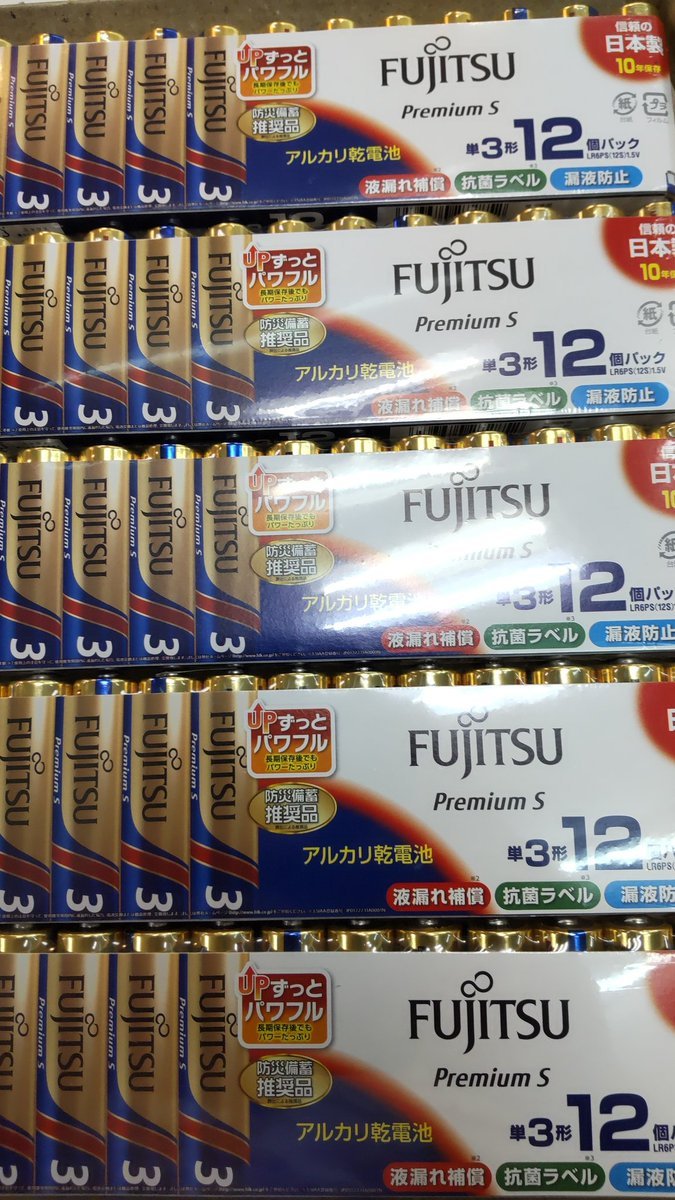 ミニ四駆大会の必需品富士通プレミアムS入荷しました! [おもちゃの平野【Twitter】]