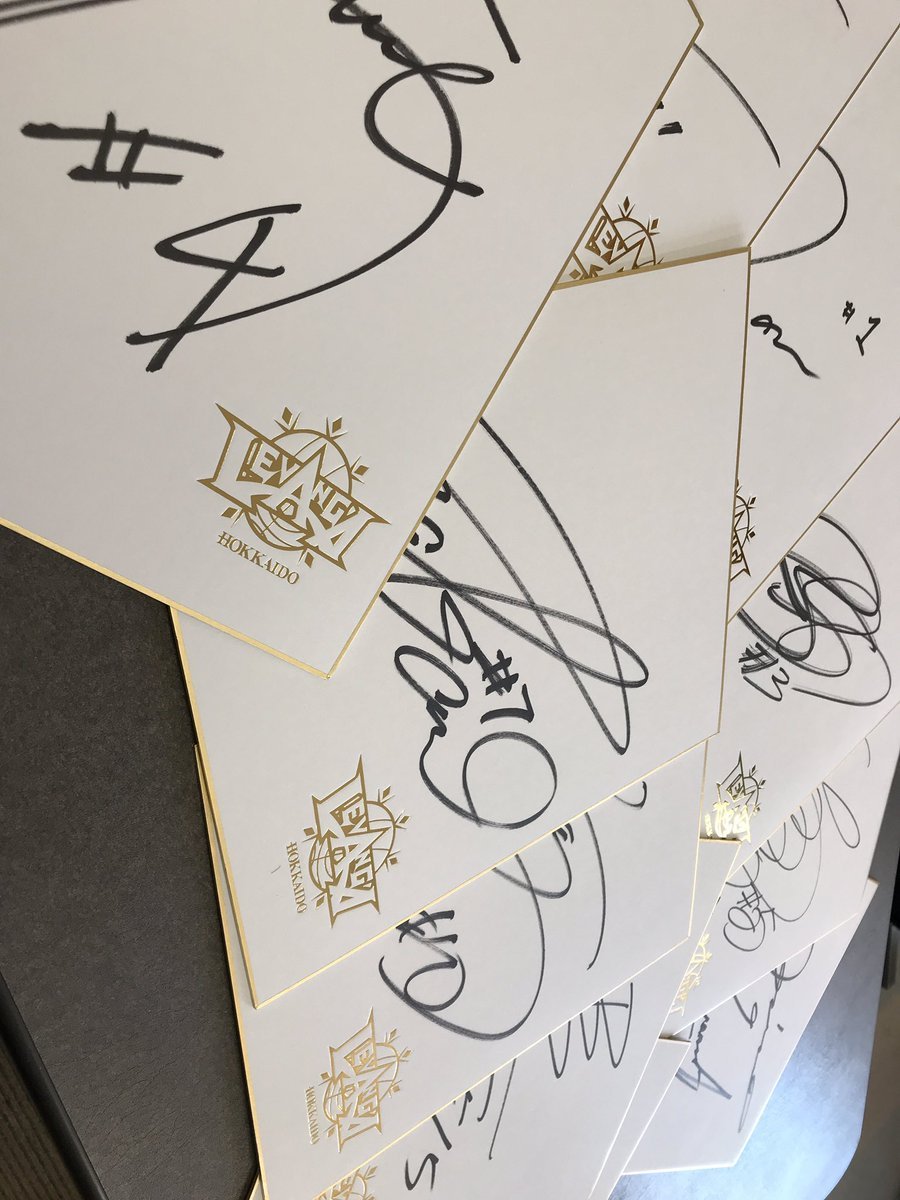 #レバンガ北海道 のオンラインファンサロン『#OneHoop』では月に1回プレゼント抽選会を開催！現在、選手9名+折茂社長の計10枚のサイ.... [レバンガ北海道【Twitter】]