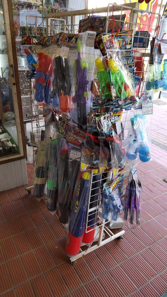今日も暑いですね!朝から大きいウォーターガン売れてます!今ならたくさんの中からえらべますよ！暑い日に水遊びいいですよ! [おもちゃの平野【Twitter】]