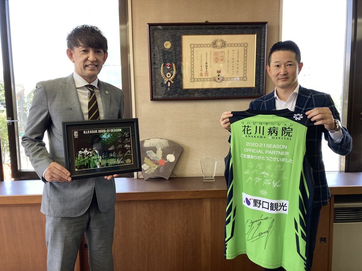 #レバンガ北海道 #折茂武彦 社長がオフィシャルスポンサー #フジタコーポレーション 様に新シーズンに向けてご挨拶をさせていただきま... [レバンガ北海道【Twitter】]
