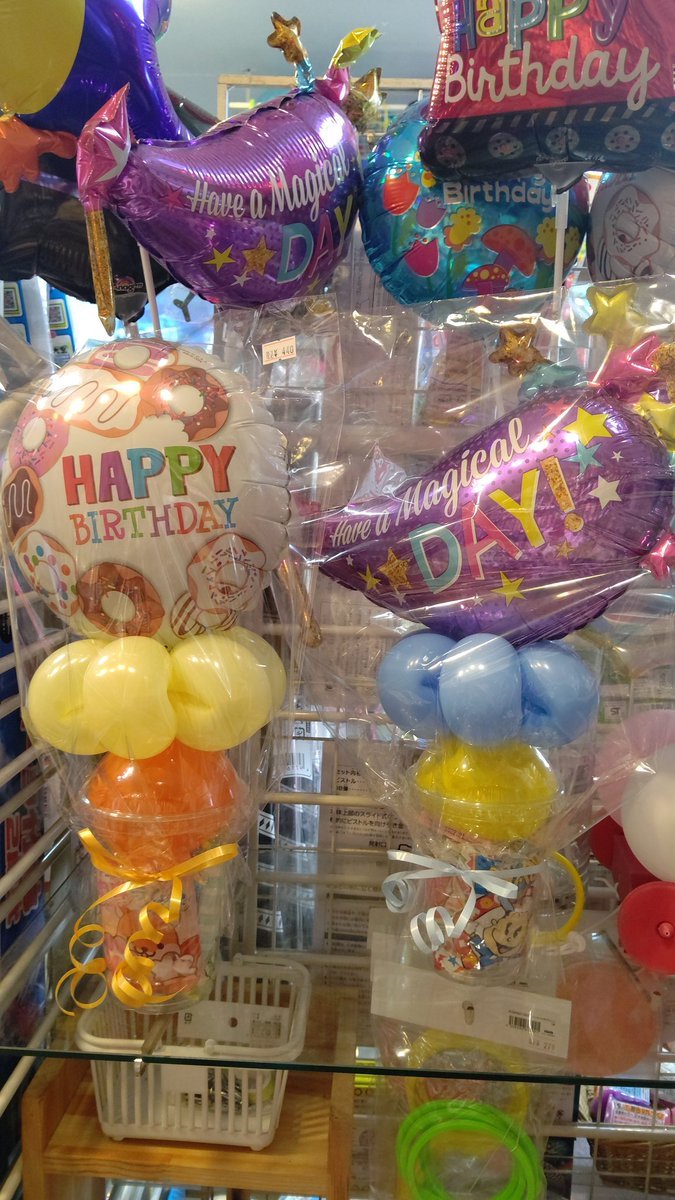 最近、売れてるバルーンキャンディーカップ🎈🎈ちょっとしたお土産にいかがでしょう？風船やお菓子の中身についてはご相談承ります！... [おもちゃの平野【Twitter】]