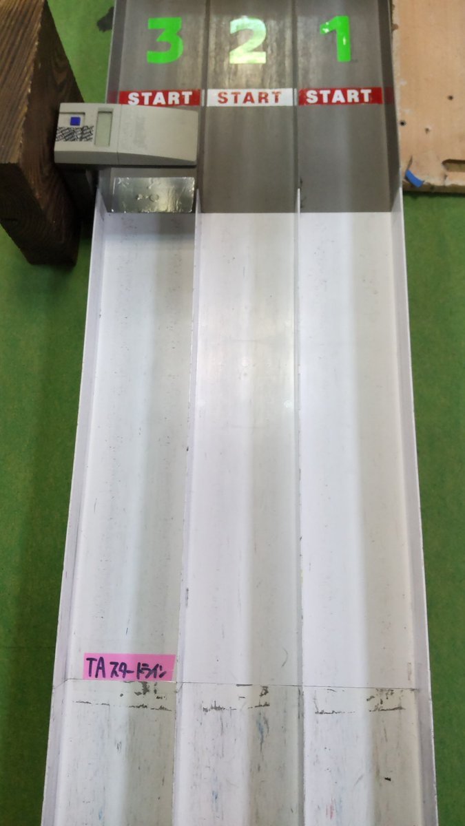 いつもの大会用スタートラインとタイムアタック用スタートライン２つ用意しました。好記録出ると嬉しいなぁ。 [おもちゃの平野【Twitter】]