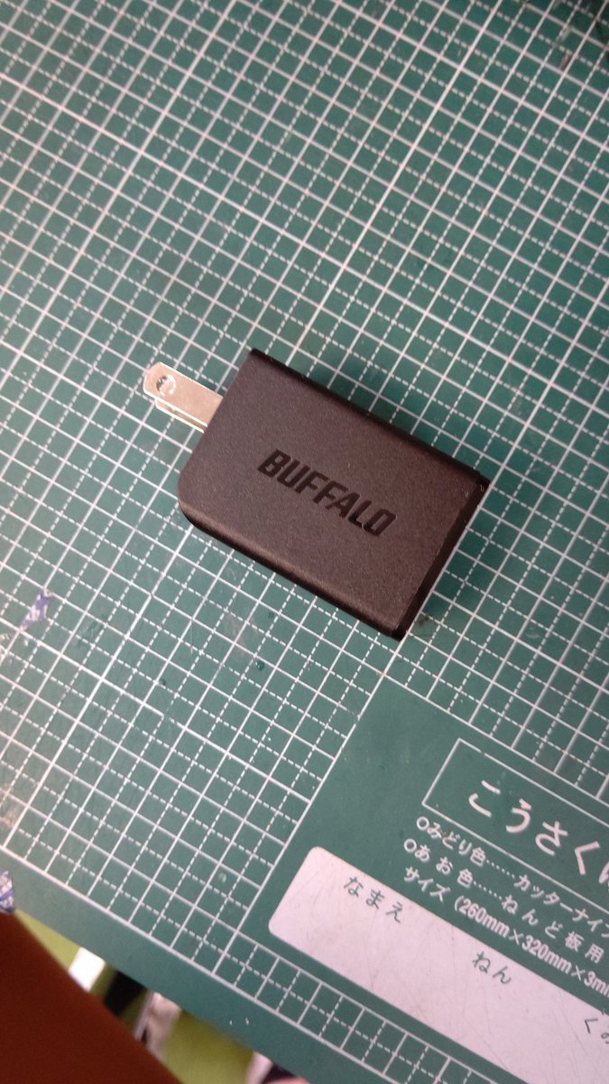 ミニ四駆スペースにお忘れ物です。お心当たりのある方はご連絡ください。１階レジカウンターでお預かりしております。#ミニ四駆スペ... [おもちゃの平野【Twitter】]