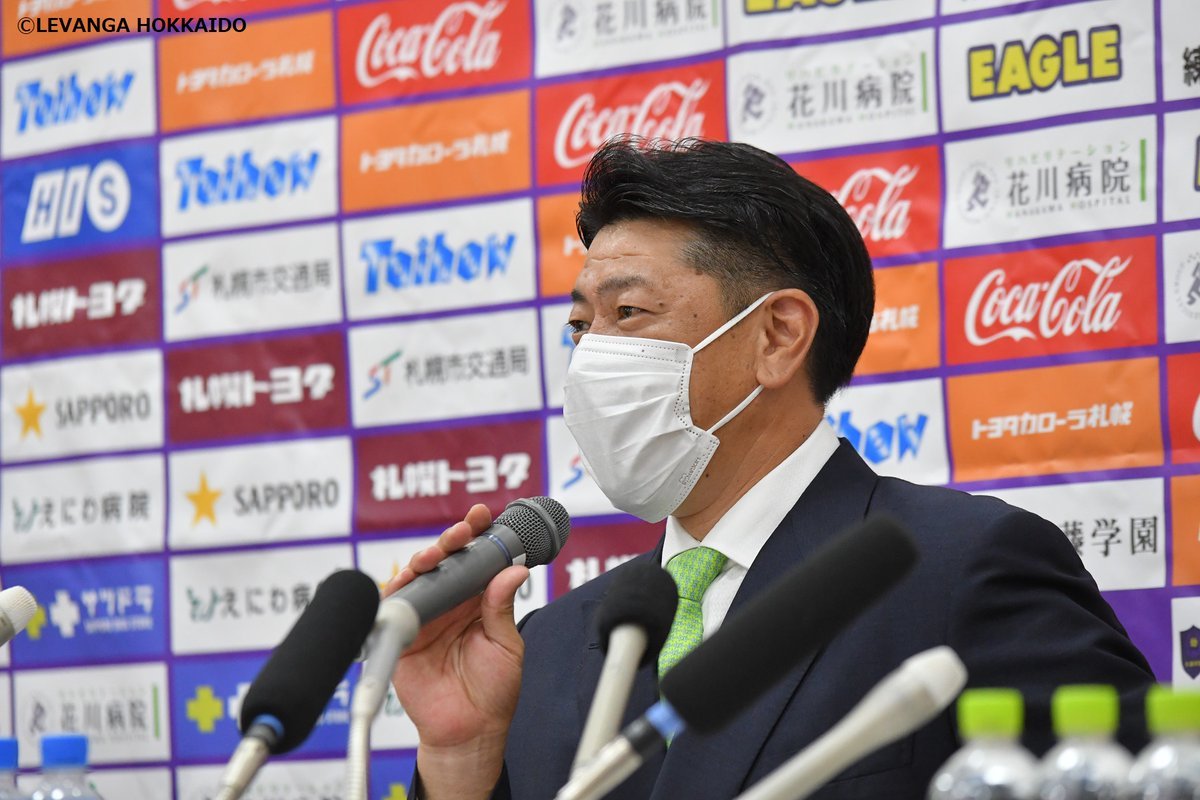 本日、佐古賢一レバンガ北海道ヘッドコーチ就任会見を実施いたしました。会見での佐古HCのコメントはこちらをご覧くださいませ。▶h... [レバンガ北海道【Twitter】]