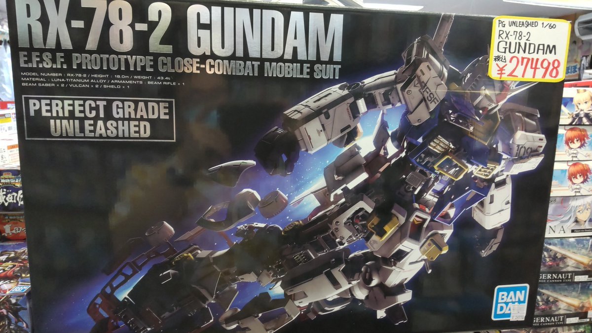 おもちゃの平野にガンプラのＰＧシリーズガンダムありますよ!よろしくおねがいしますします [おもちゃの平野【Twitter】]