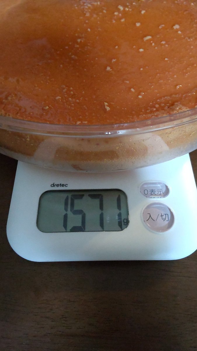 １５７１グラムあるね!たくさん食べれるね。（笑） [おもちゃの平野【Twitter】]