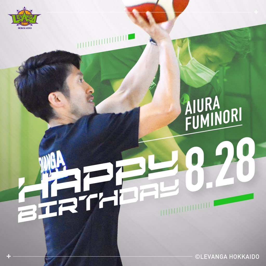 🎂HAPPY BIRTHDAY FUMINORI!!🎉本日8/28は、相浦史典パフォーマンスディレクター兼ヘッドトレーナーのお誕生日です... [レバンガ北海道【Twitter】]