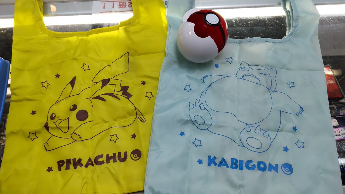 おもちゃの平野で、１つづつ仕入れるつもりだったエコバック。１ケースづつ入荷になってしまい、沢山あります。ぜひ、買ってく... [おもちゃの平野【Twitter】]