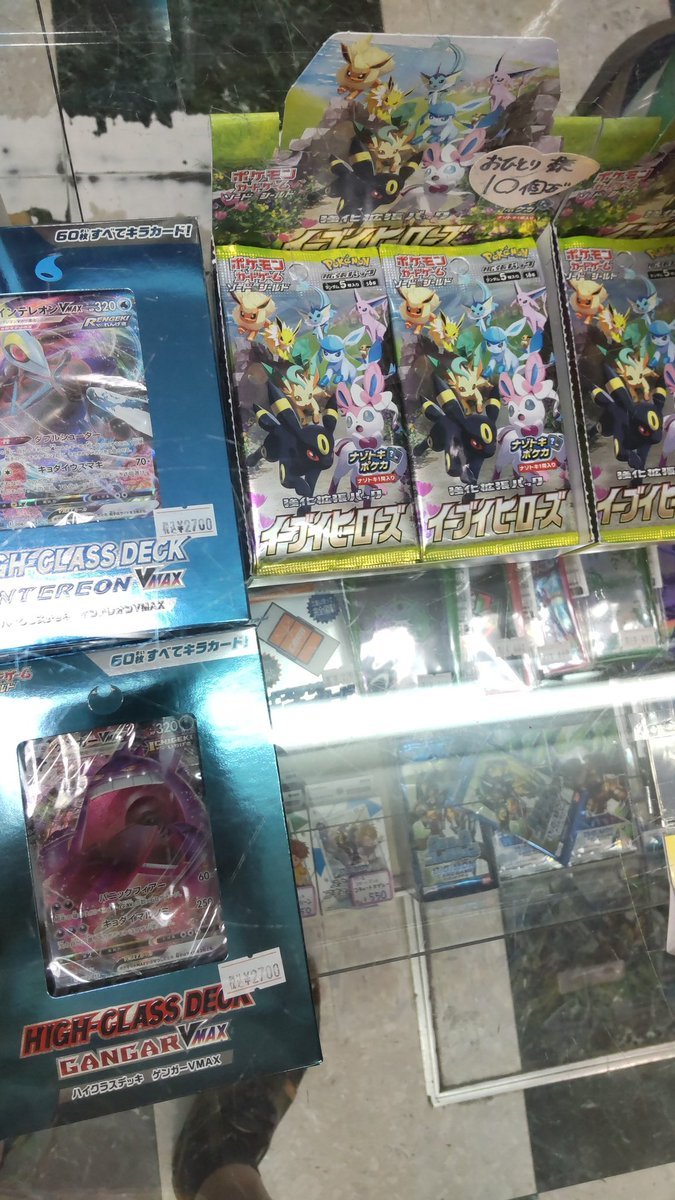 おもちゃの平野でポケモンカードのイーブイヒーローズ、インテレオンデッキ、ゲンガーデッキが入荷しているので販売中です。イ... [おもちゃの平野【Twitter】]