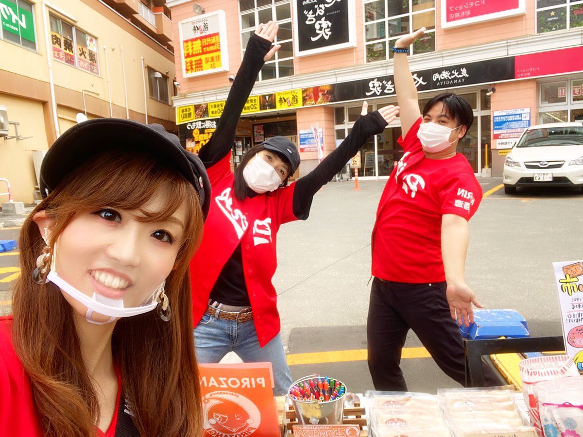 ／ピロたい市二日間ありがとうございました！＼緊急事態宣言で休業中のピロスにお客様もクルーも沢山駆けつけて大盛況の二日間... [カラオケピロス【Twitter】]