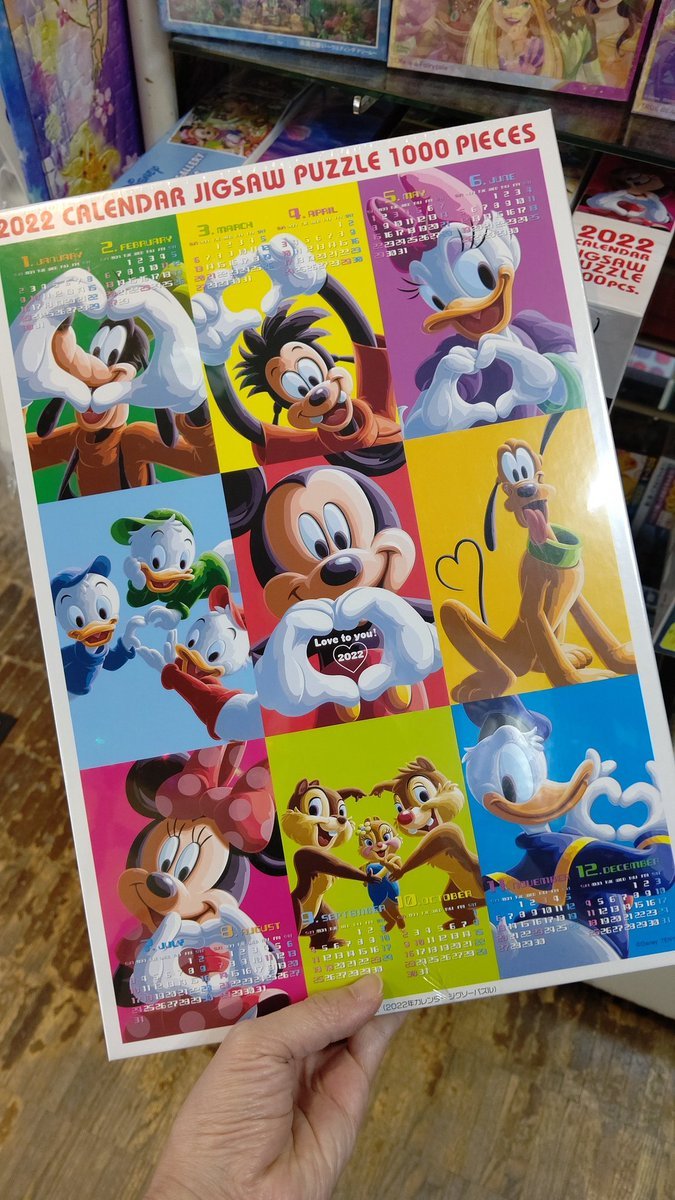ディズニーのカレンダージグソー入荷しました！昨年「2個買いたかった」と言ってたお客様見てますかー！今年は2個でも3個でも買えま... [おもちゃの平野【Twitter】]