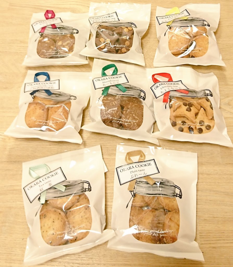 #ハローENJOY札幌 さんの商品をご紹介します‼️こちらの #おからクッキー🍪 は、(くるみ、きゃらめるちっぷ、ふるーつみっくす、酒粕、... [元気ショップいこ～る【Twitter】]