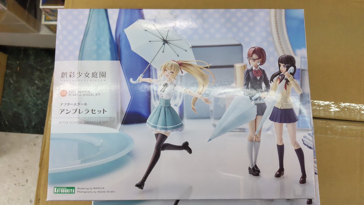 おもちゃの平野にアンブレラセット入荷しましたこれをガンプラに持たせて不思議な世界作りたい（笑）よろしくおねがいします [おもちゃの平野【Twitter】]