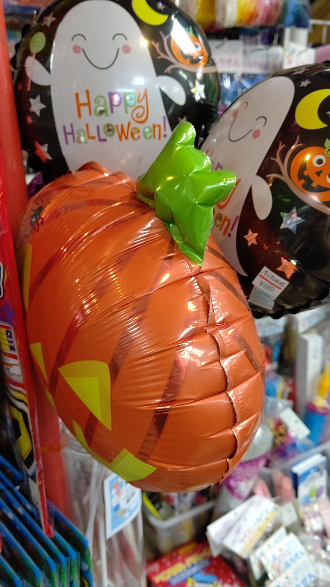 ちょっとずつハロウィンを足していきます🎃#風船 #ハロウィン #おもちゃの平野 [おもちゃの平野【Twitter】]