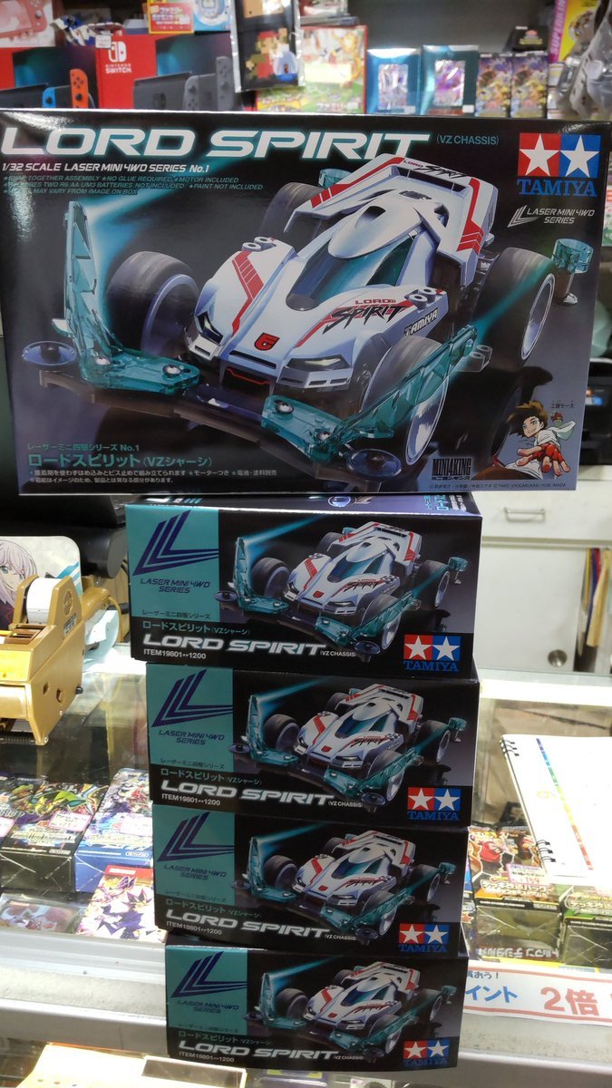 おもちゃの平野ではロードスピリット明日の開店から販売します!ツノが凄い! [おもちゃの平野【Twitter】]