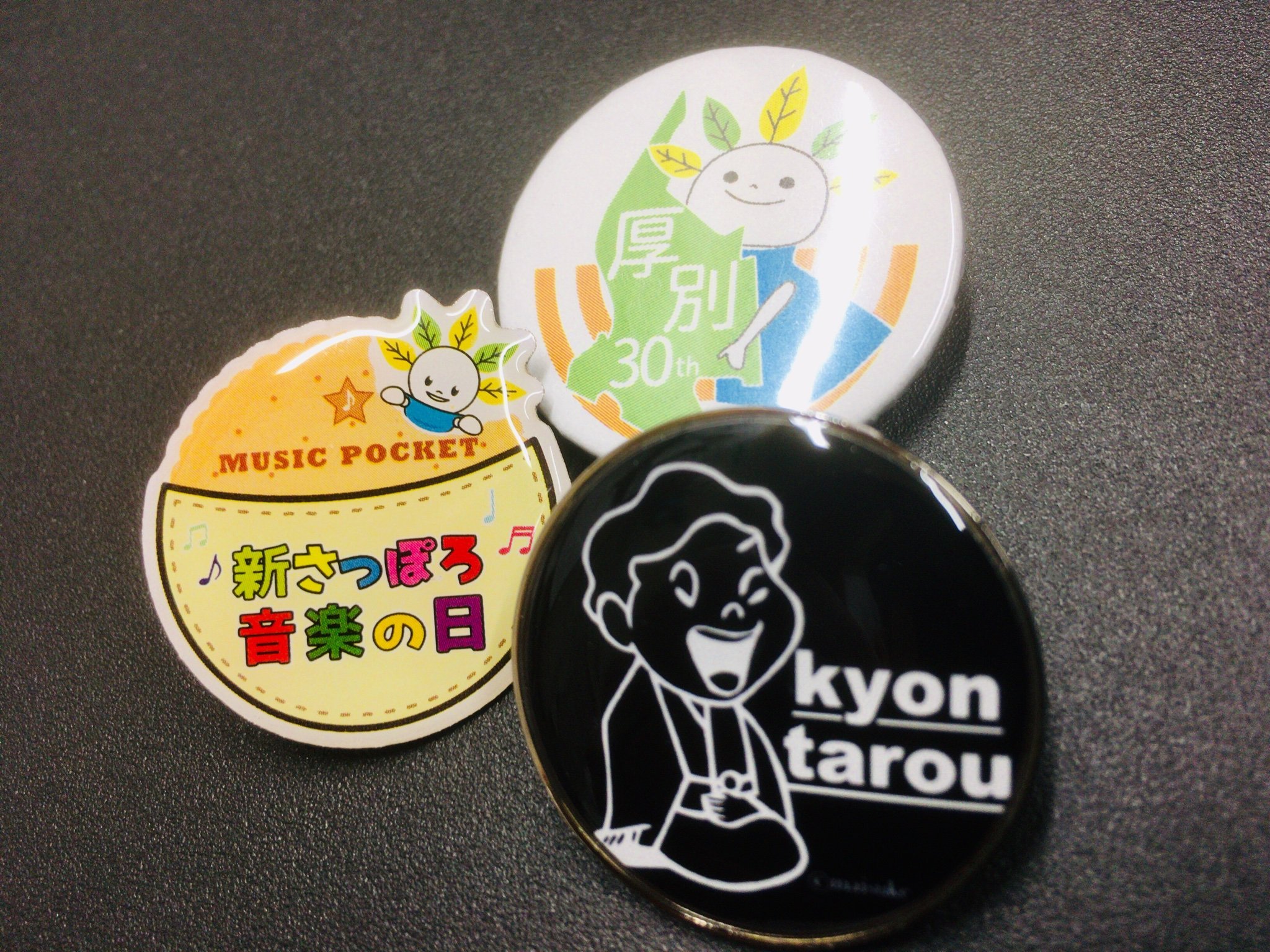 ピロ助も付けてるッス  twitter.com/anokoronootike… pic.twitter.com/lY0wpTlk6j [カラオケピロス【Twitter】]