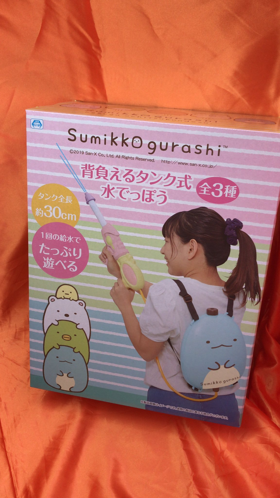 すみっコぐらしのタンク式水でっぽうが入荷しました pic.twitter.com/ytDVQmUoqV [ワンダーシティ札幌 プラボ札幌西町店【Twitter】]