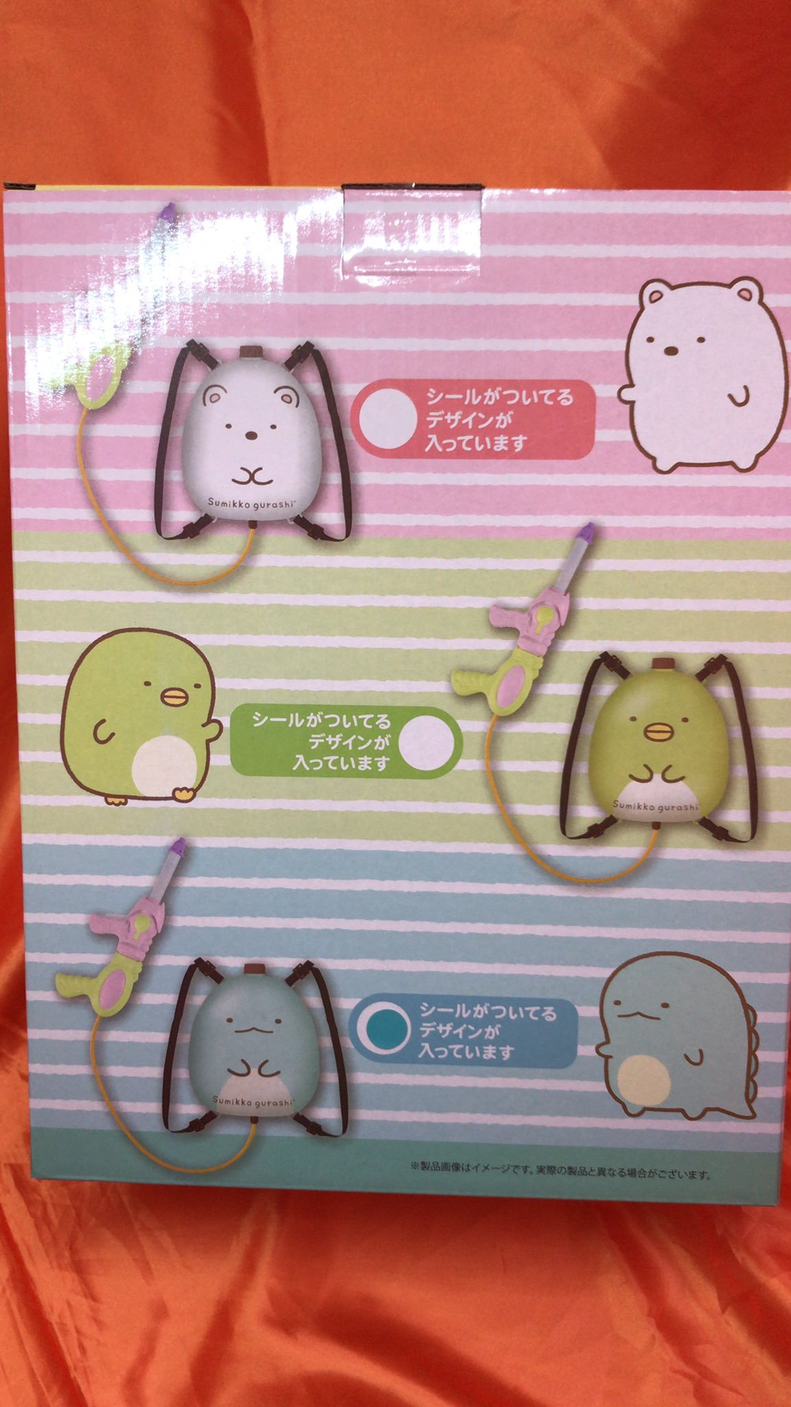 しろくま、ぺんぎん？、とかげの3種類ありますよ  #すみっコぐらし pic.twitter.com/PMyxpCpK1E [ワンダーシティ札幌 プラボ札幌西町店【Twitter】]
