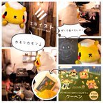 【ジンギスカンのジンくんカフェ2019inミライスト】 本日は２日目！追加予約受付開始しました。  期間中（8/2～8/12）毎日17：00... [ミライスト【Twitter】]