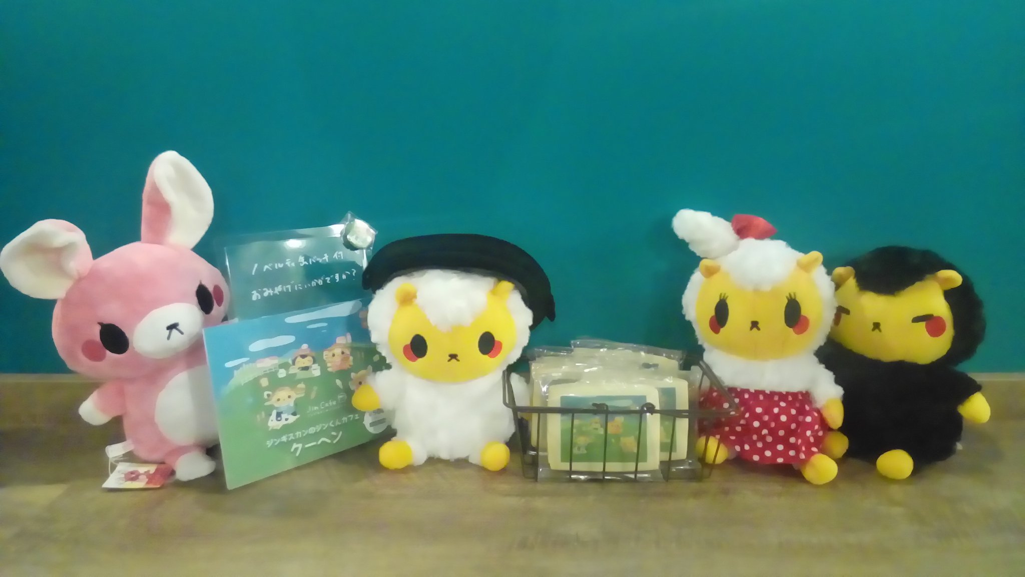 【ジンギスカンのジンくんカフェ2019inミライスト】 ノベルティ付きのクーヘンはおひとつ￥500で販売しております。 ご予約のない方もお席... [ミライスト【Twitter】]