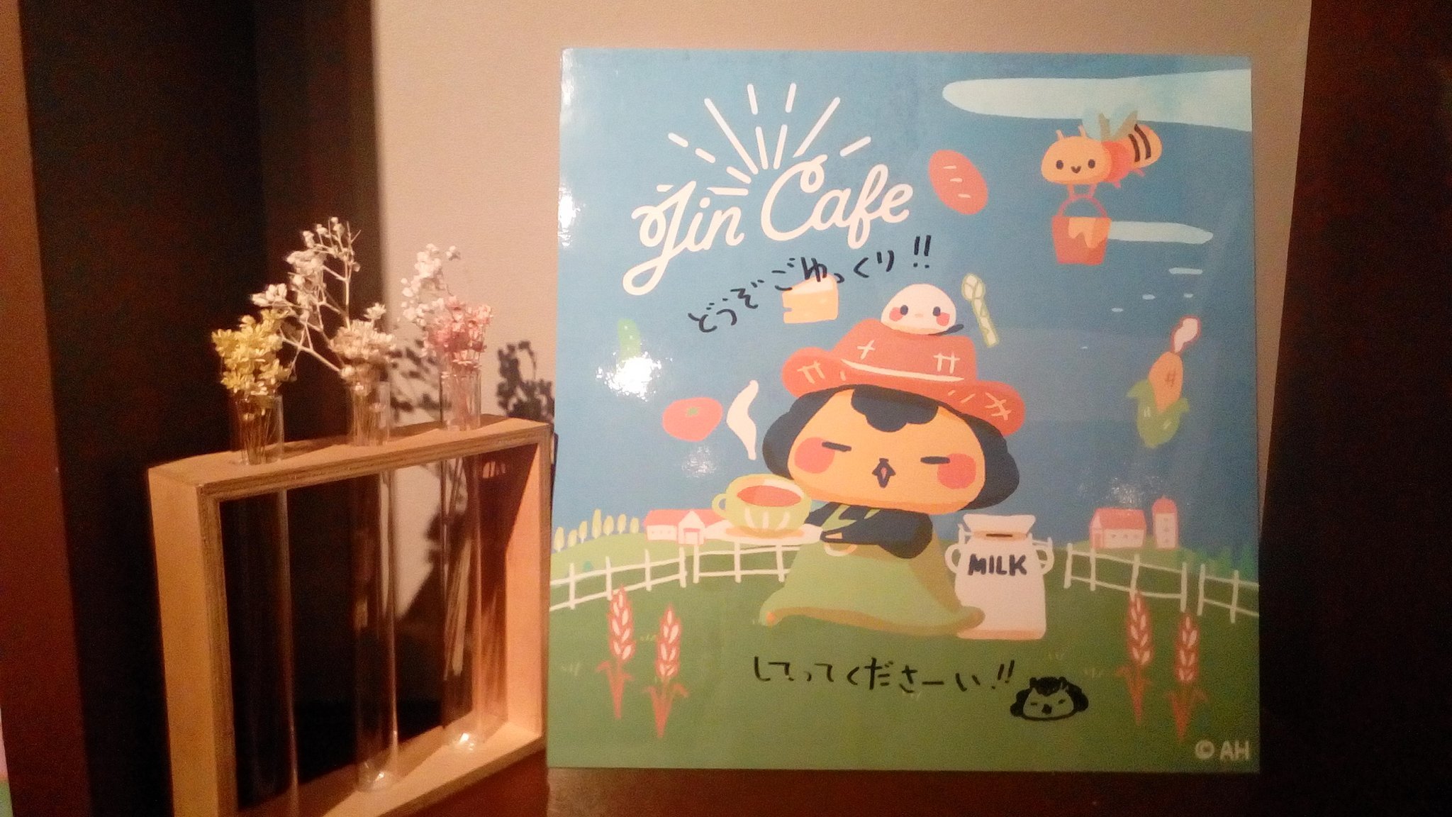 【ジンギスカンのジンくんカフェ2019inミライスト】 今日で9日目！ 本日ジンくん達は来店されませんが、コラボメニューは提供しております！... [ミライスト【Twitter】]