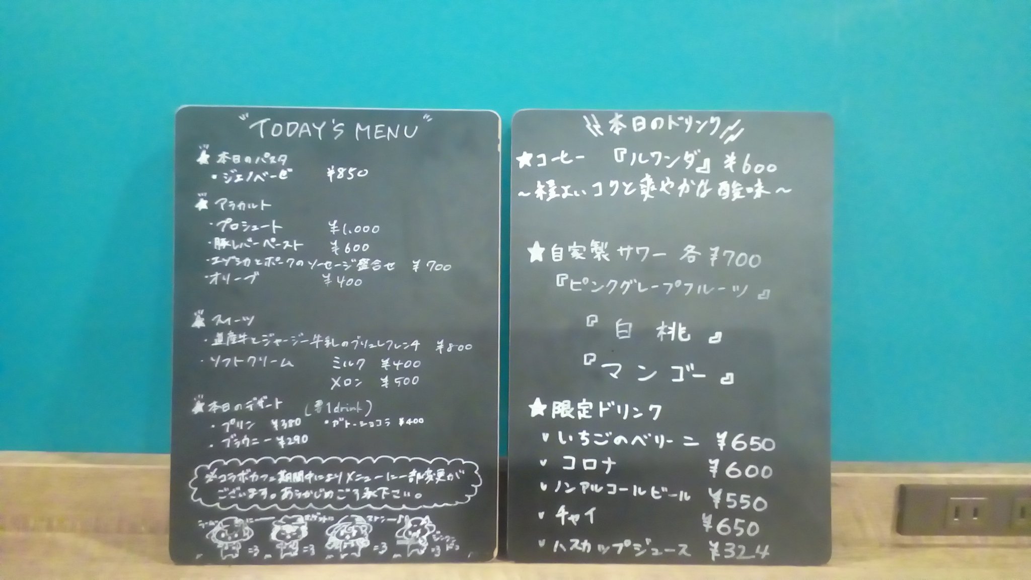 通常営業は18：00からでございます。ご注意くださいませ。 標茶産ブラウンスイス牛のソフトクリーム・パフェ、道産の食材を使ったおつまみやスイ... [ミライスト【Twitter】]