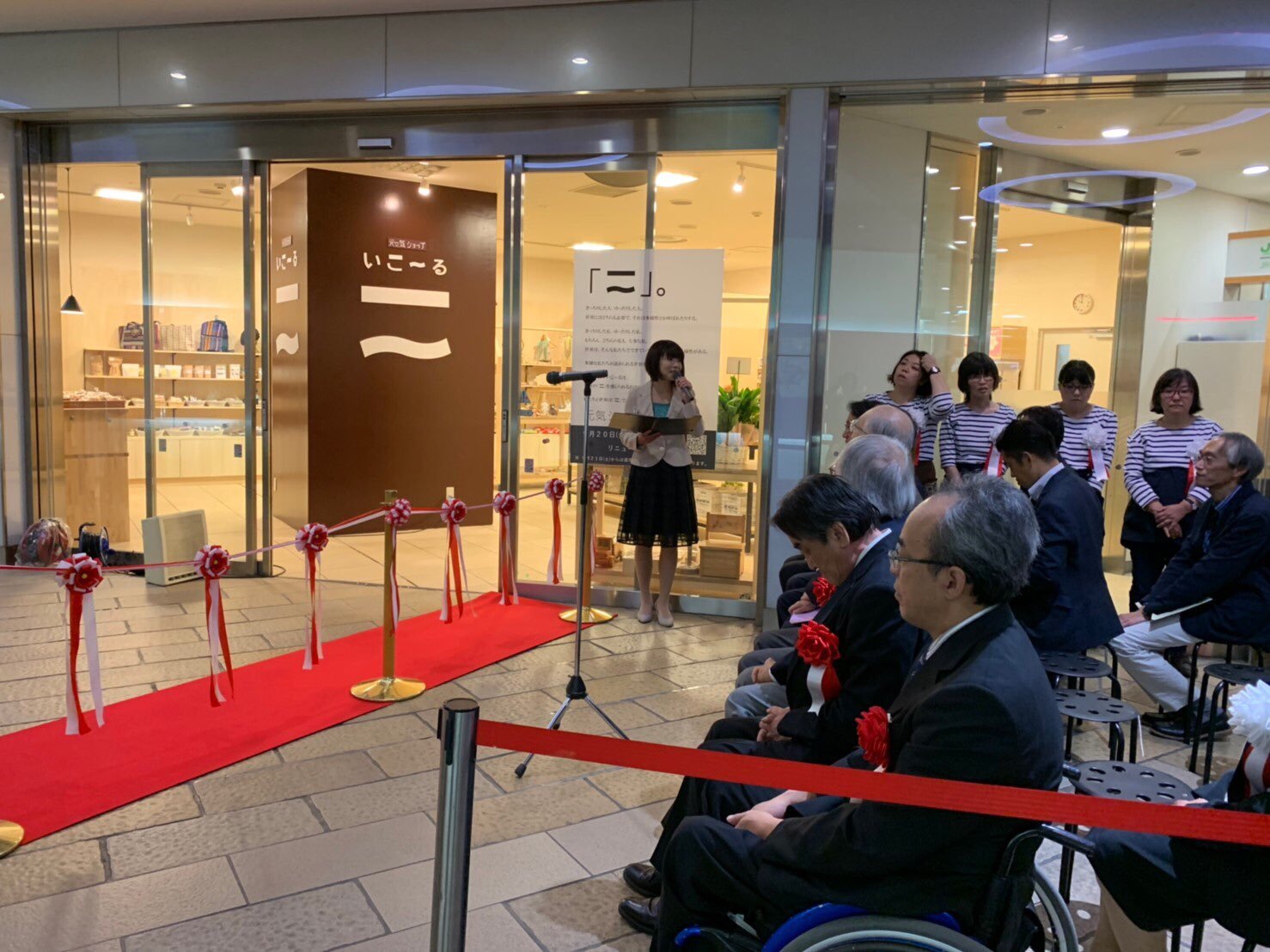 リニューアルオープンセレモニーが開始しました！  #元気ショップいこ〜る  #リニューアルオープン  #札幌 pic.twitter.com... [元気ショップいこ～る【Twitter】]