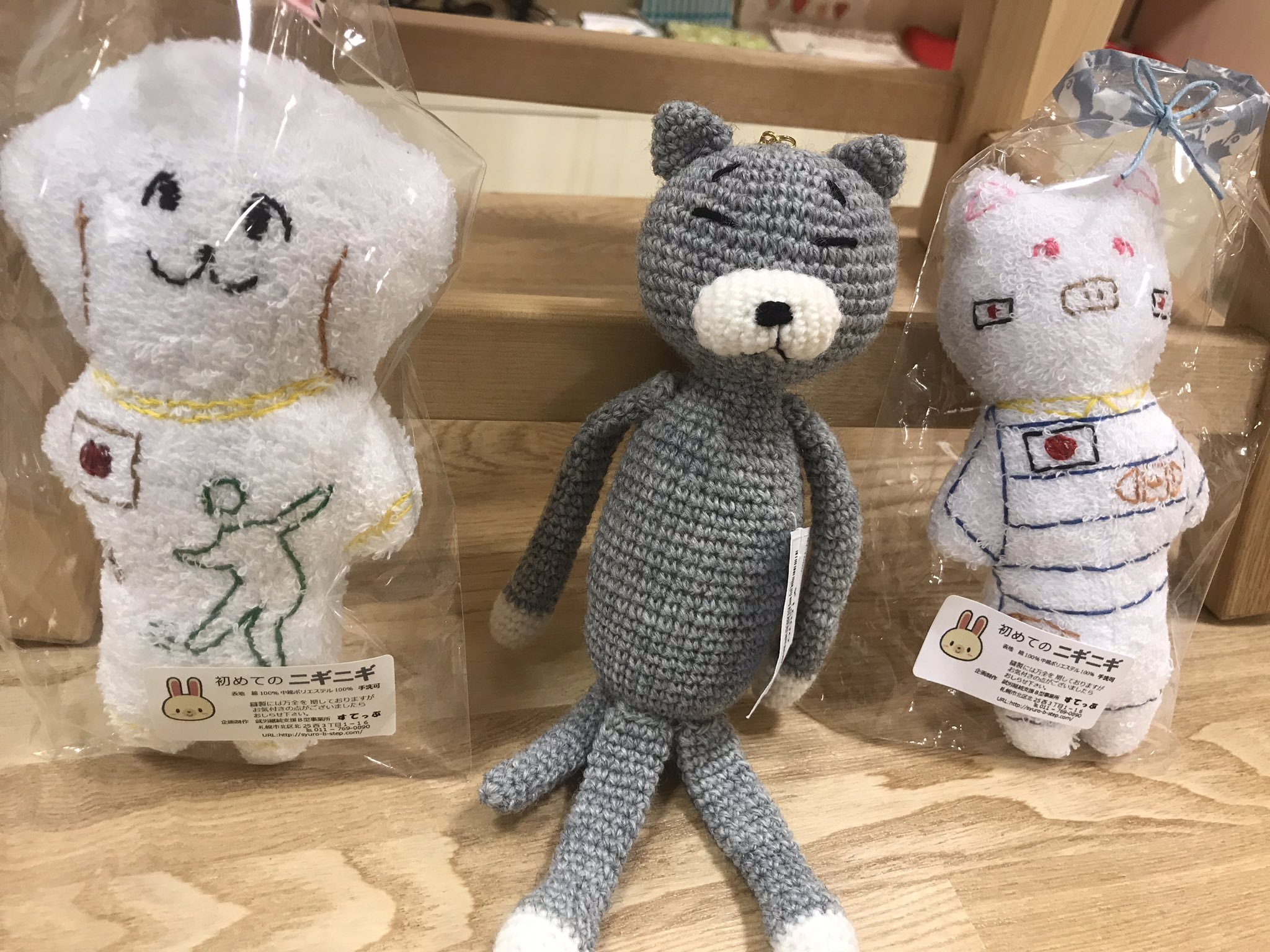今日は札幌ドームでもラグビーのW杯が行われますね 実は元気ショップいこ〜る店内にもW杯にちなんだグッズがありますよ探してみてくださいね  #... [元気ショップいこ～る【Twitter】]