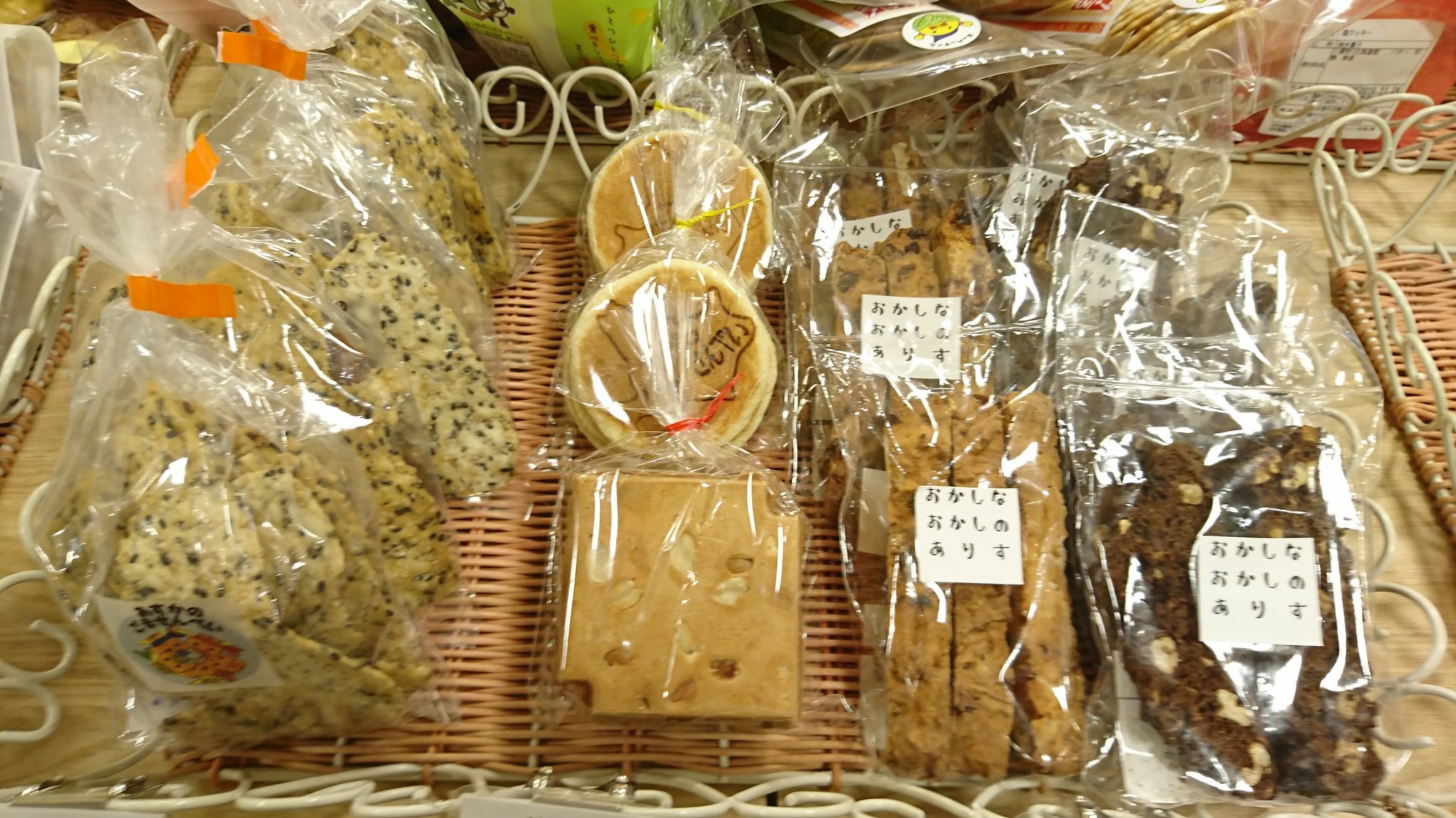 今日も晴れたり曇ったり肌寒かったりで体調がすぐれない人もいるかと思いますが、いこ～るは今日も元気に営業しております 当店では特に人気のごませ... [元気ショップいこ～る【Twitter】]
