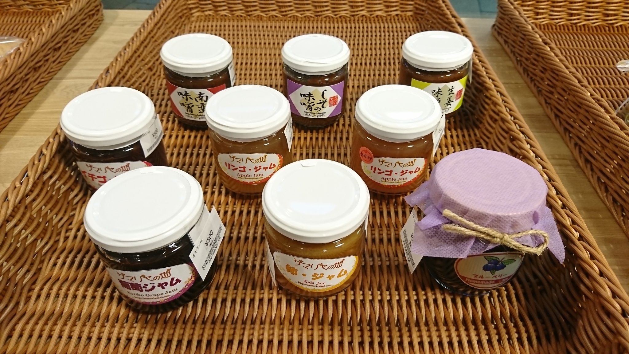 今日は秋らしい商品の入荷情報です(*^^*)ジャムや味噌などの食品や、読書の秋らしくブックカバーも入りましたよブルーベリージャムと原木干し椎... [元気ショップいこ～る【Twitter】]