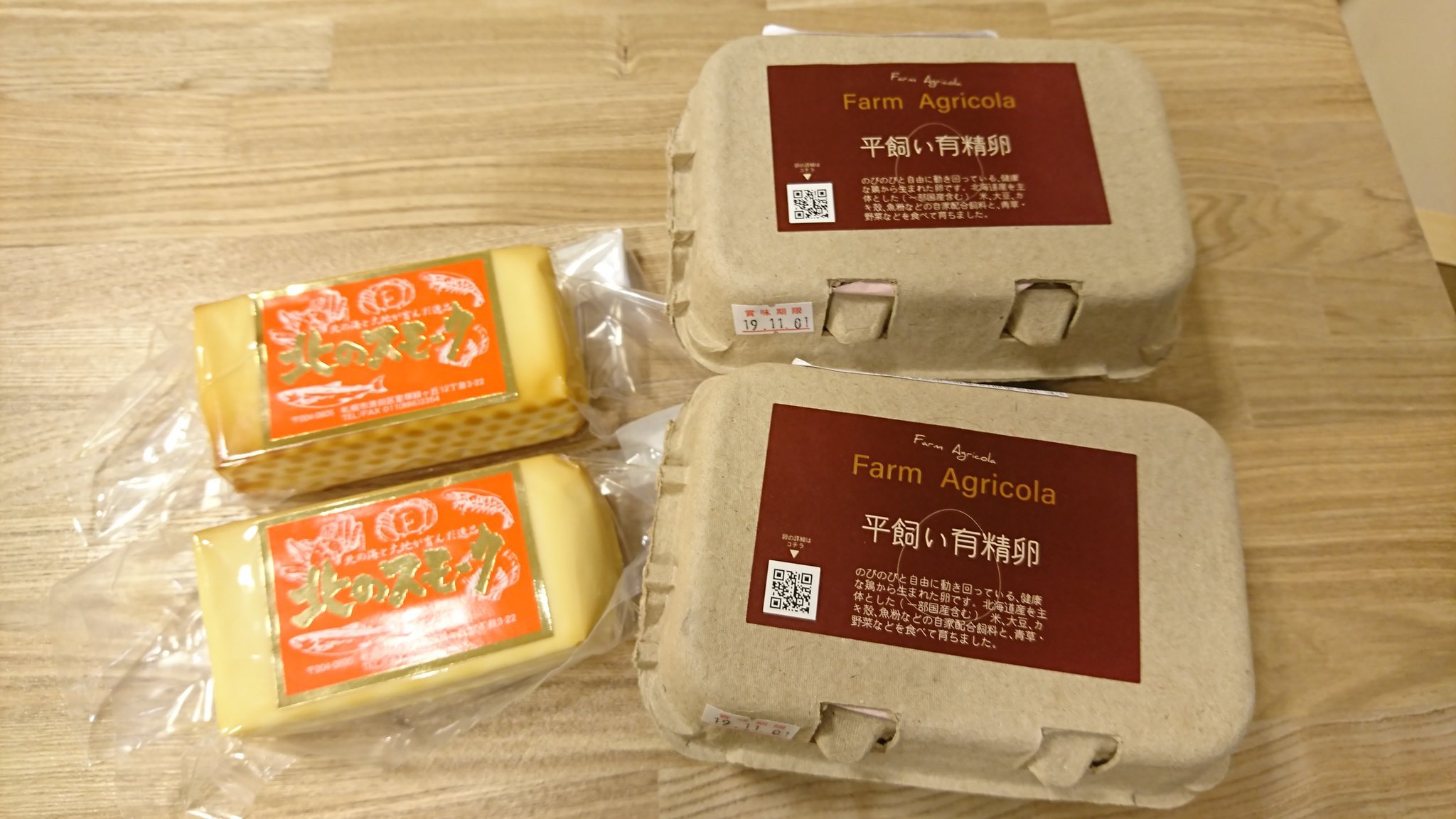 三連休の最終日はいかがお過ごしでしょうか？いこ～るは今日も元気に営業しておりますよ 本日は平飼い卵が入荷しました味が濃くて、卵かけご飯にピッ... [元気ショップいこ～る【Twitter】]
