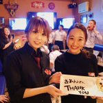 キリンビール山田さん！！  ありがとうございましたっス twitter.com/yuimarru_sweet… [カラオケピロス【Twitter】]