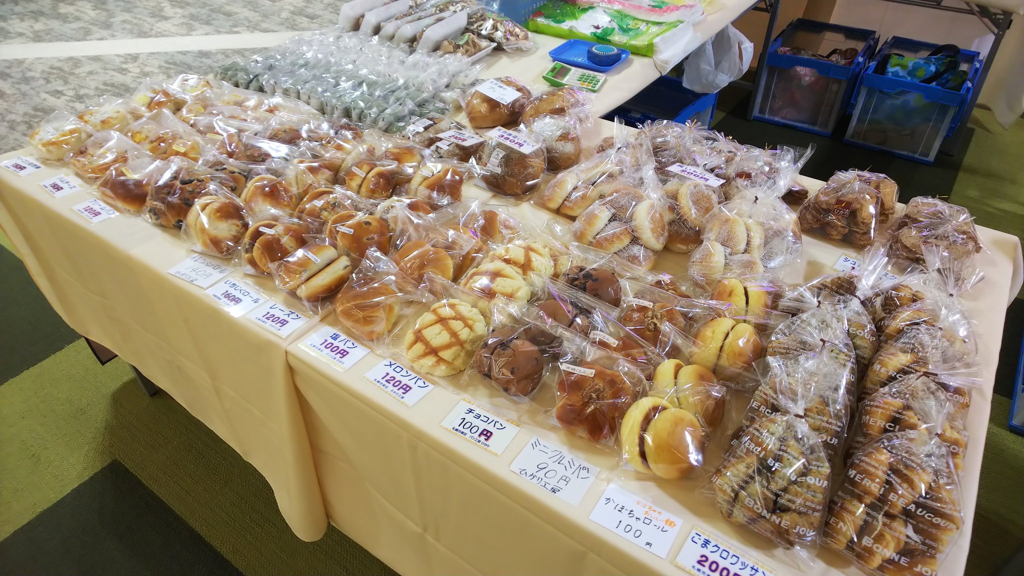 イオン発寒店さんにて今日と明日の2日間、10時～18時まで出張販売をしておりますので、お近くにいらした際は是非お立ち寄り下さいませ 本日のオ... [元気ショップいこ～る【Twitter】]