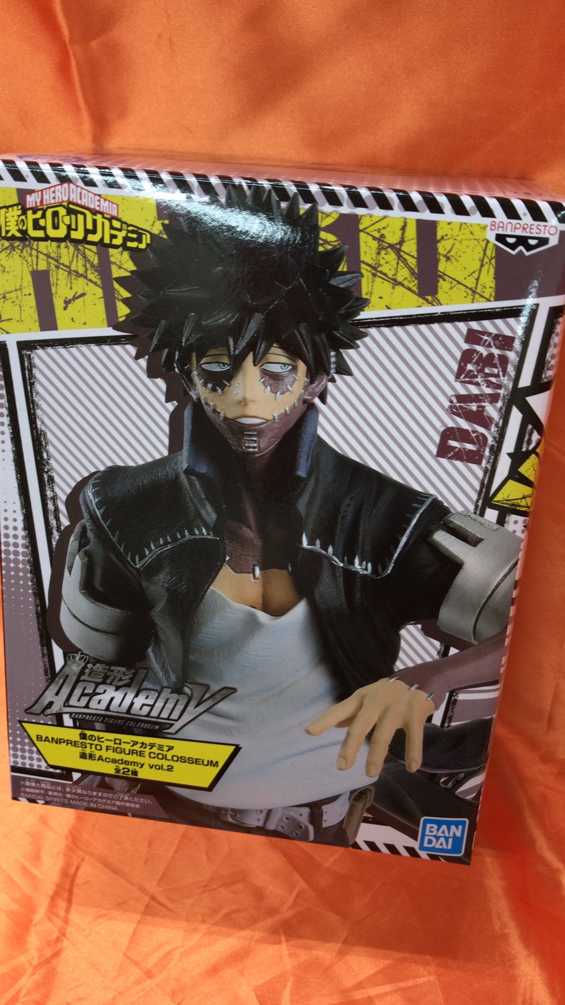 僕のヒーローアカデミア　BANPREST FIGURE COLOSSEUM 造形A cademy vol.2 が入荷しました。今回はヴィラン... [ワンダーシティ札幌 プラボ札幌西町店【Twitter】]