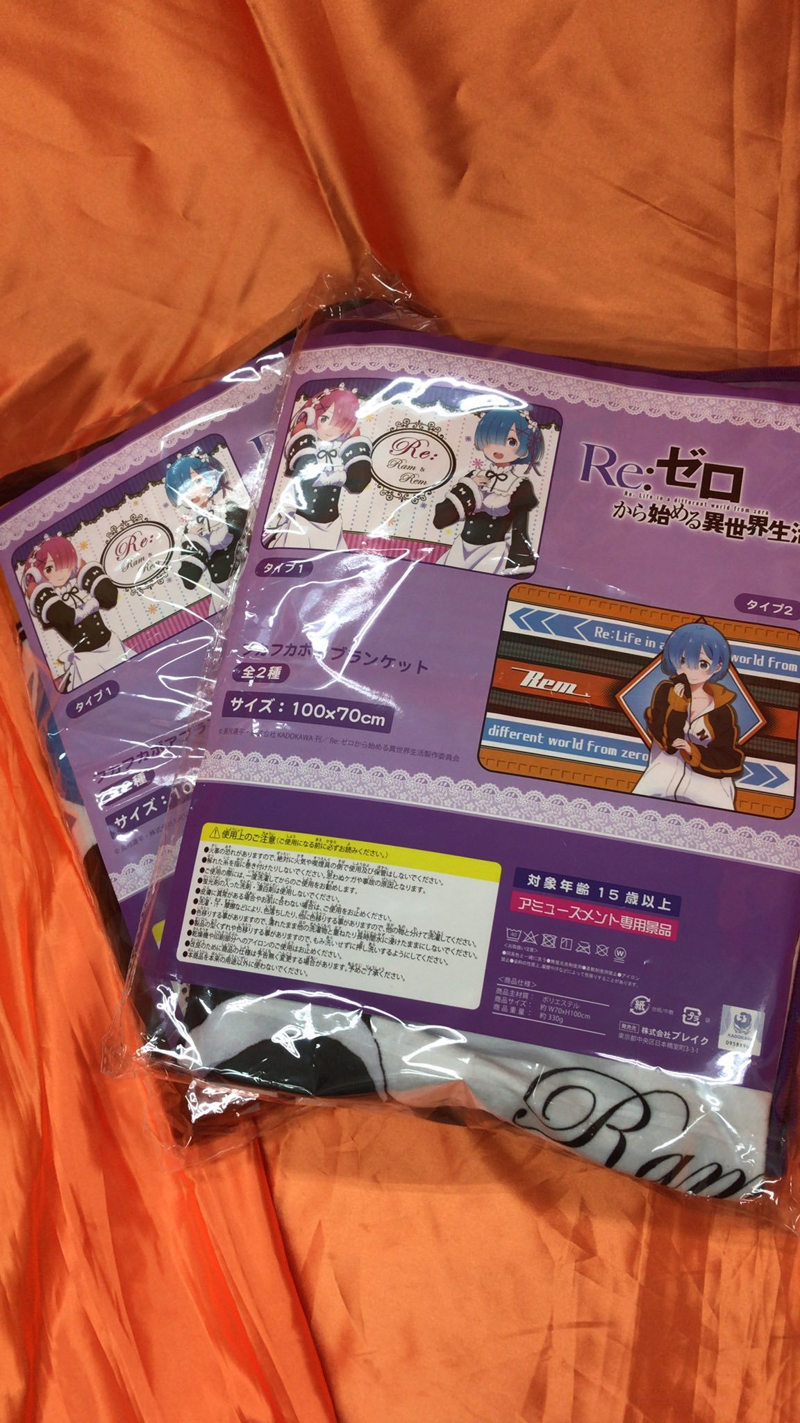 リゼロよりフカフカボアブランケットが入荷しました。絵柄は2種類ありますよ　 #リゼロ pic.twitter.com/Ubft3E6Es8 [ワンダーシティ札幌 プラボ札幌西町店【Twitter】]