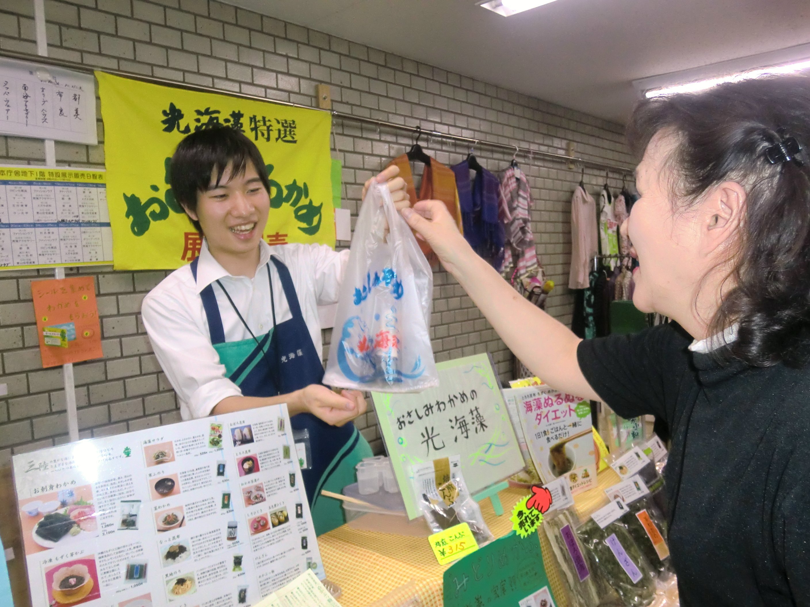 11/2（金）販売予定  江別市　終日 浦河町　終日 札幌市中央区・南区　終日　他 pic.twitter.com/pzpt3QmOXL [光海藻【Twitter】]