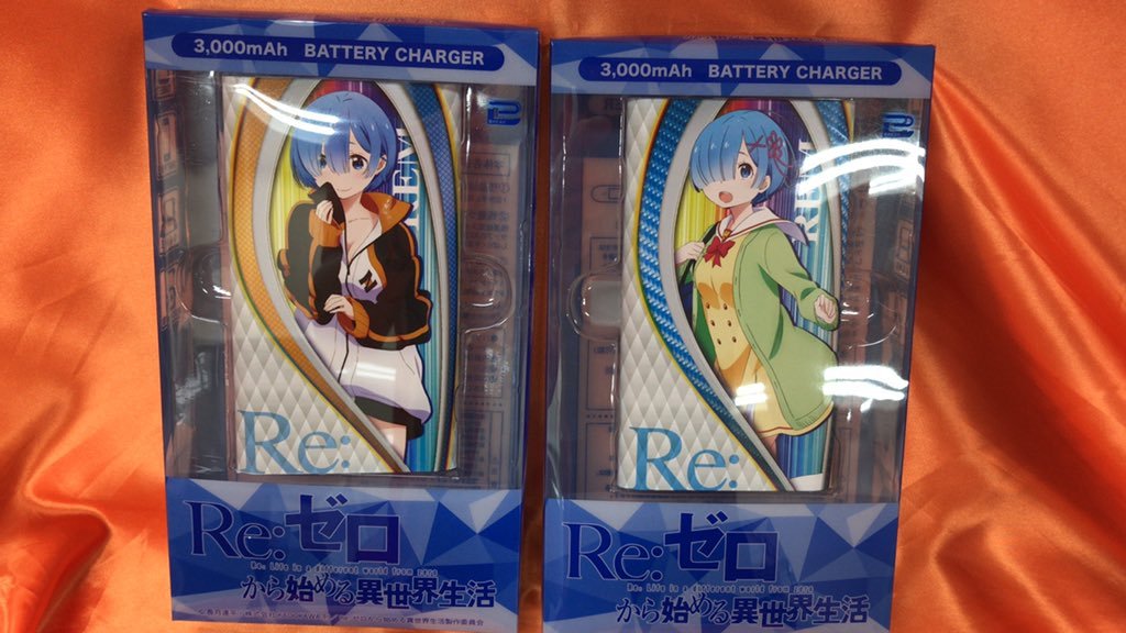 リゼロのバッテリーチャージャーが入荷しました。薄型なので実用性もバッチリです。どちらもレム のイラストですが、右側のデザインの物は裏側がエミ... [ワンダーシティ札幌 プラボ札幌西町店【Twitter】]