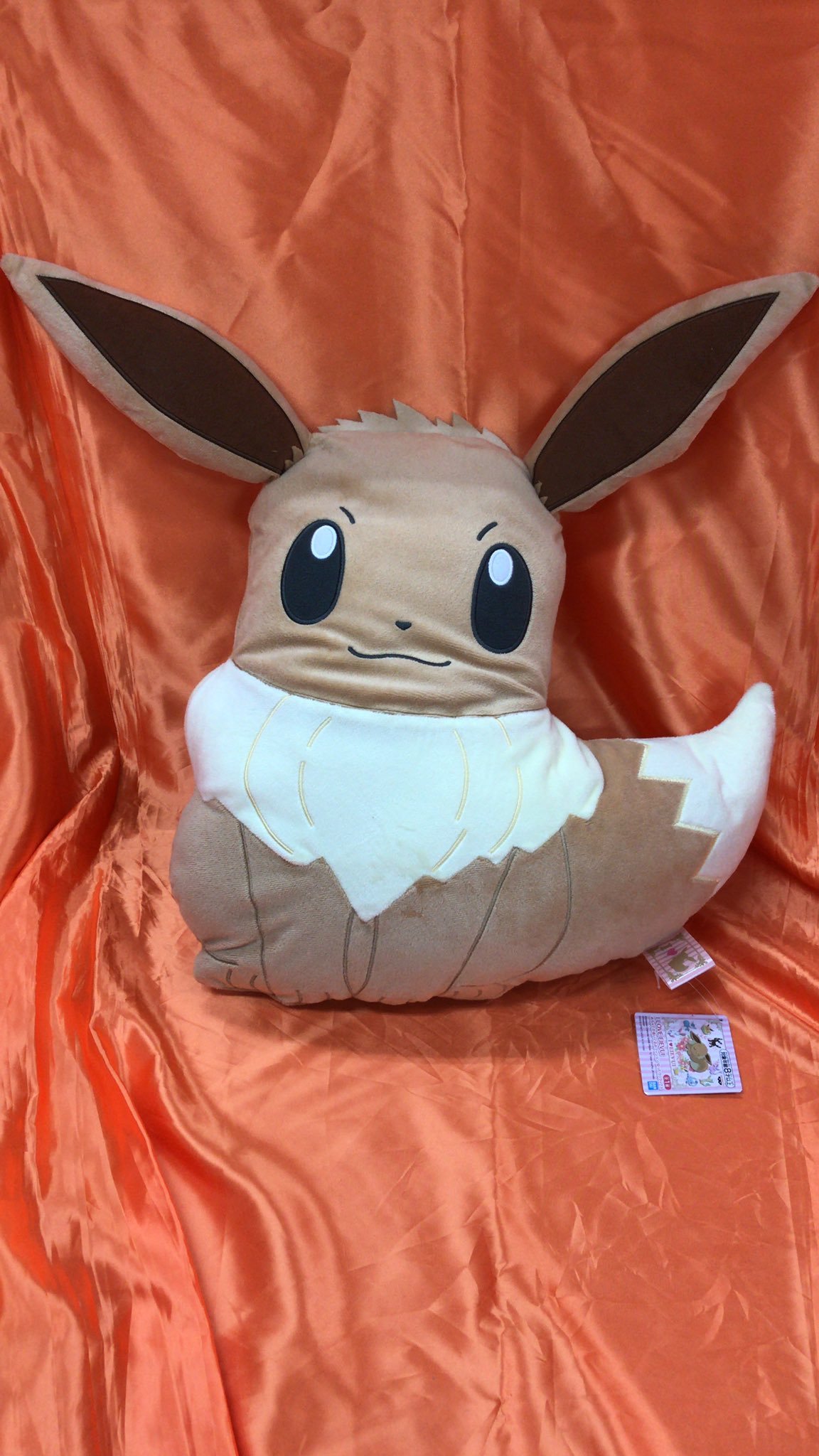 I LOVE EIEVUI めちゃでかぬいぐるみクッション　ゆったりリラックスが入荷しました。イーブイの形をしたクッションです pic.tw... [ワンダーシティ札幌 プラボ札幌西町店【Twitter】]