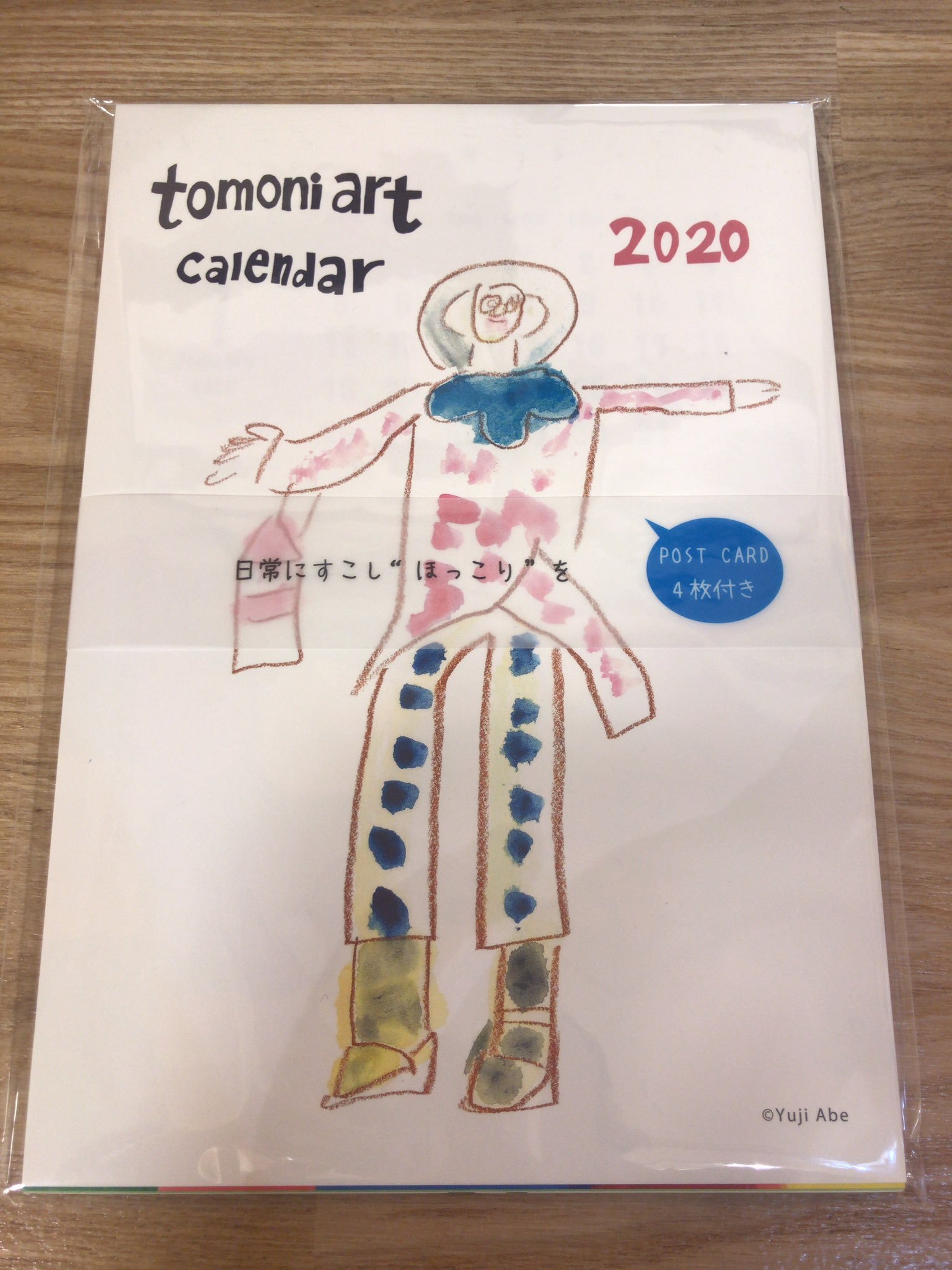 「生きる生アート展」商品紹介♬  tomoni art  カレンダー　1100円 カレンダー表紙原画が展示中です   #元気ショップいこ〜る... [元気ショップいこ～る【Twitter】]