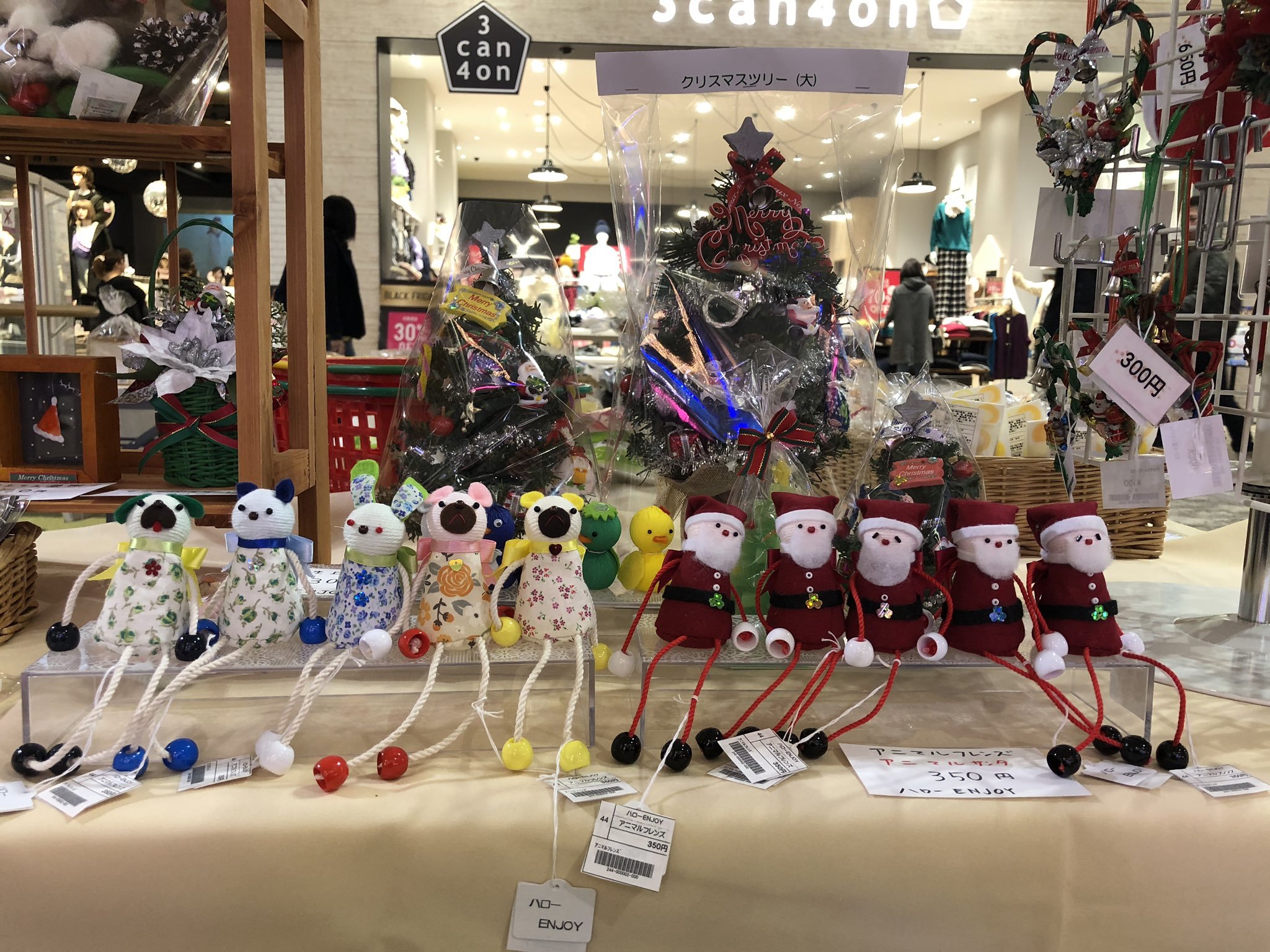 本日のイオンモール札幌発寒店さんでの出張販売は、  クリスマス雑貨 大掃除用の石鹸  など、師走に向けての商品をお持ちしています。  クリス... [元気ショップいこ～る【Twitter】]