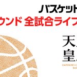 11/30(土)放送開始16:35〜  #レバンガ北海道 vs 横浜ビー・コルセアーズ戦は、実況解説ありです  #バスケットLIVE  #天... [レバンガ北海道【Twitter】]