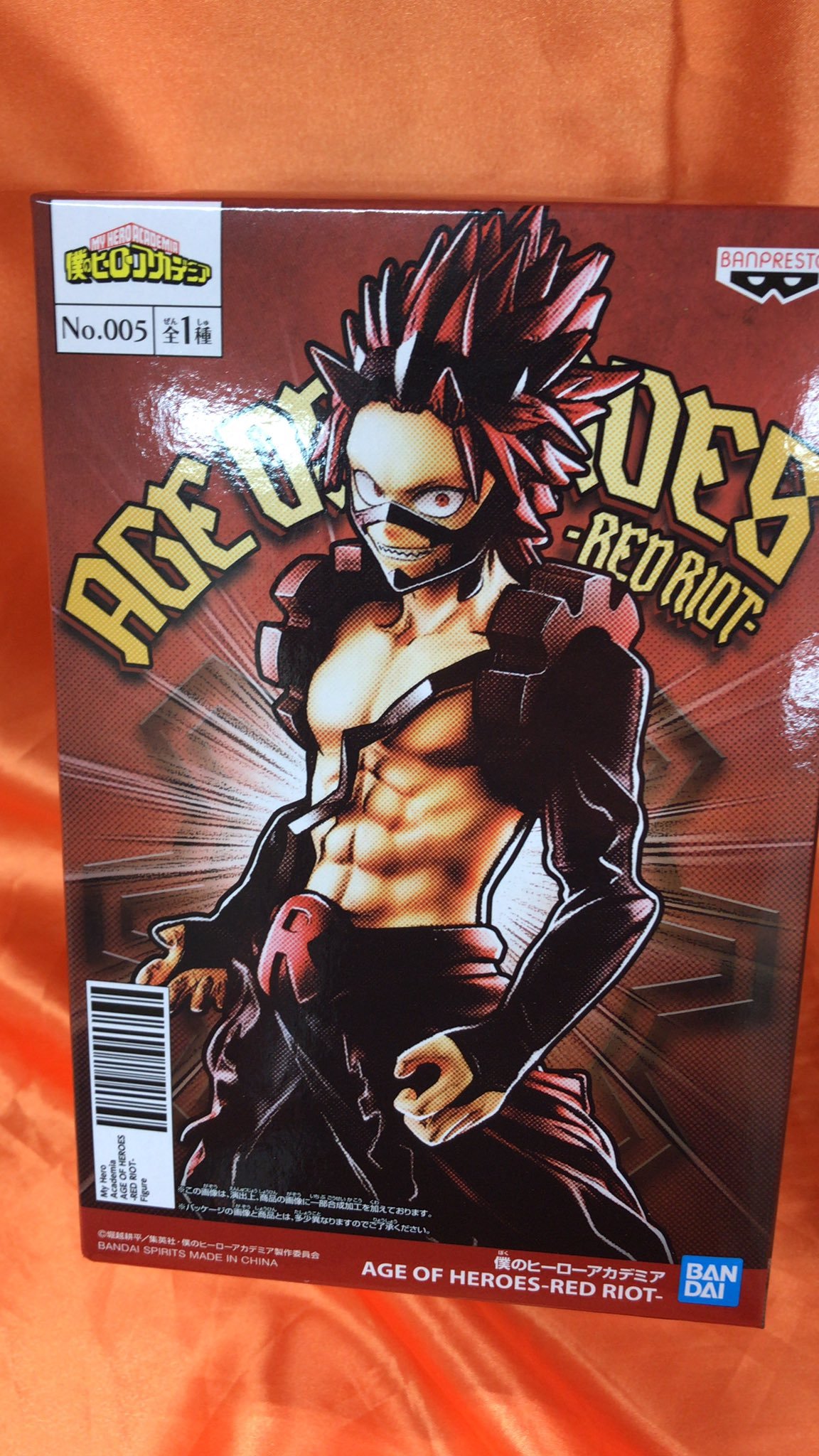 僕のヒーローアカデミア AGE OF HEROES -RED RIOT- が入荷しました。この前のアニメでも活躍していた切島がヒーロースーツ... [ワンダーシティ札幌 プラボ札幌西町店【Twitter】]