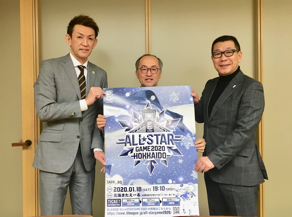 本日  #Bリーグ の  #大河正明チェアマン、大会責任者の増田氏、 #レバンガ北海道 の  #折茂武彦 選手兼社長、CEOの横田が  #U... [レバンガ北海道【Twitter】]
